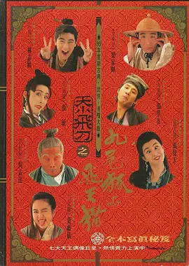 姜十七电视剧短剧免费全集观看