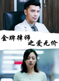 姜十七电视剧短剧免费全集观看